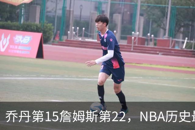 乔丹第15詹姆斯第22，NBA历史最佳防守球员揭晓，第一毫无悬念