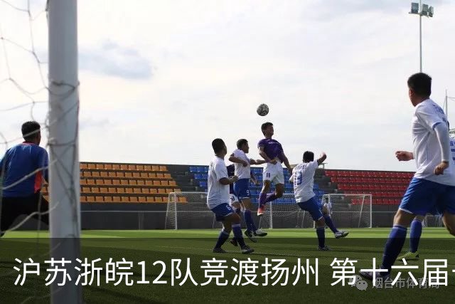沪苏浙皖12队竞渡扬州 第十六届长三角龙舟赛擂鼓开桨