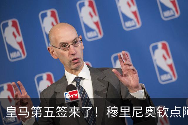 皇马第五签来了！穆里尼奥钦点阿森纳中卫 情况略复杂