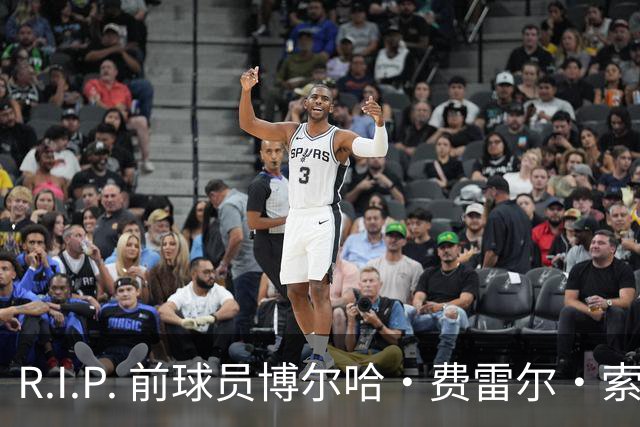R.I.P. 前球员博尔哈·费雷尔·索拉维拉去世，曾效力皇马B队